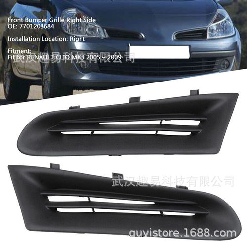 适用雷诺RENAULT Clio MK3 前保险杠格栅 板条左/右侧 7701208684