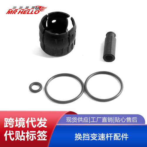 适合沃克斯豪尔欧宝赛飞