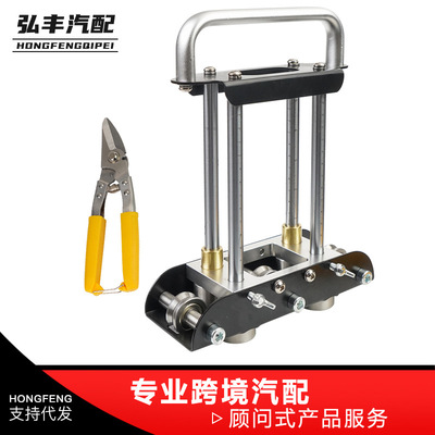 折板机滴漏折边工具卷板工具Ed