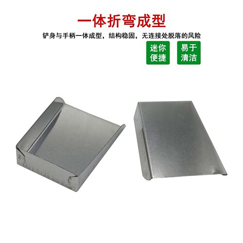 金粉收集铲子不锈钢首饰维修工具碎钻散装宝石收纳铲带耳防洒