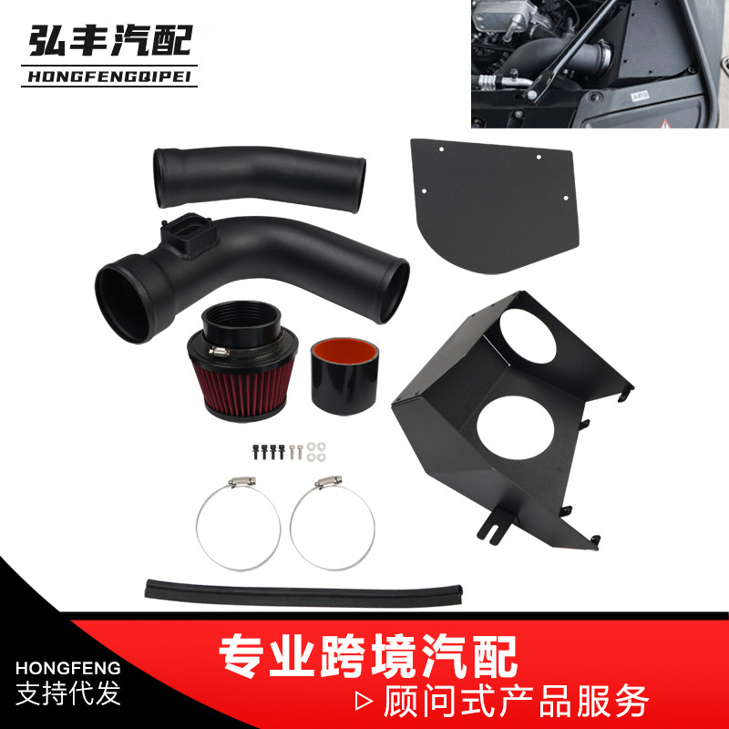 工厂改装汽车进气管改装进气管套
