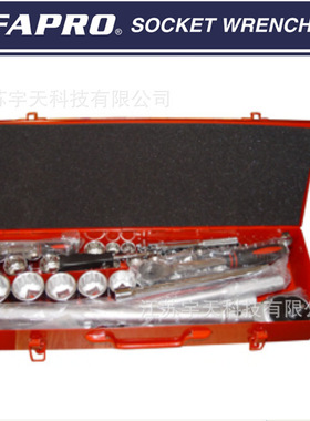 FAPRO套筒工具组套手工具机械修理船用工具套装组合IMPA610101