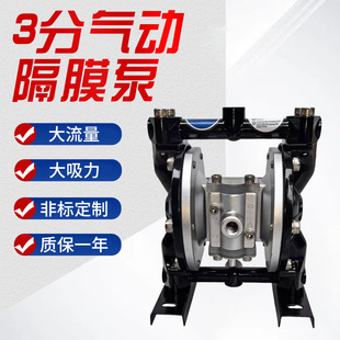 气动隔膜泵抽油泵强力型搅拌泵 涂料液体增压输送泵油漆喷漆泵