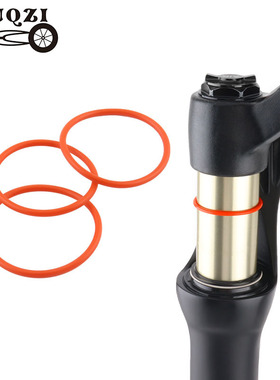 山地自行车避震前叉行程圈红色O型圈32/30管专用行程圈防尘防油