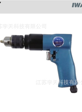 IWA品牌现货正反气钻3/8″ 10mm气动工具59类高端品质IMPA590342