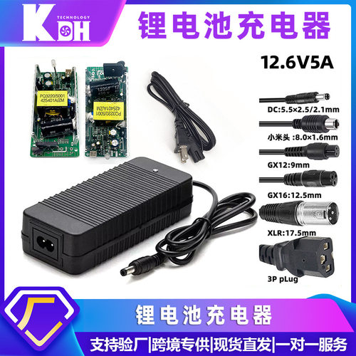 小Mi m365充电器滑板车充电器42V2A锂电池充电器 36V2A锂电池两年