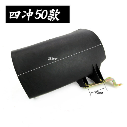 四冲50后挡泥板 小帅哥80cc挡泥板 踏板车助力车摩托车 挡泥板PP