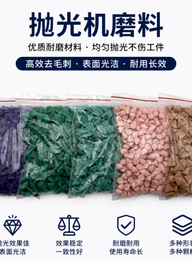 震桶抛光机振动研磨机磨料玉石翡翠玛瑙震机振桶圆形抛光打磨磨料