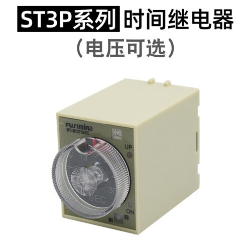 超级时间继电器ST3PA-B JSZ3A-B JSZ3 A C D E F G全系列通电延时