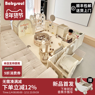 【三面】宝宝游戏围栏婴儿爬爬垫防护栏儿童地上爬行垫室内小房子