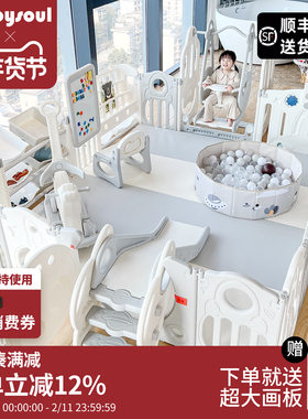 babysoul婴儿防护栏围栏儿童地上爬爬垫宝宝家用室内游戏乐园栅栏
