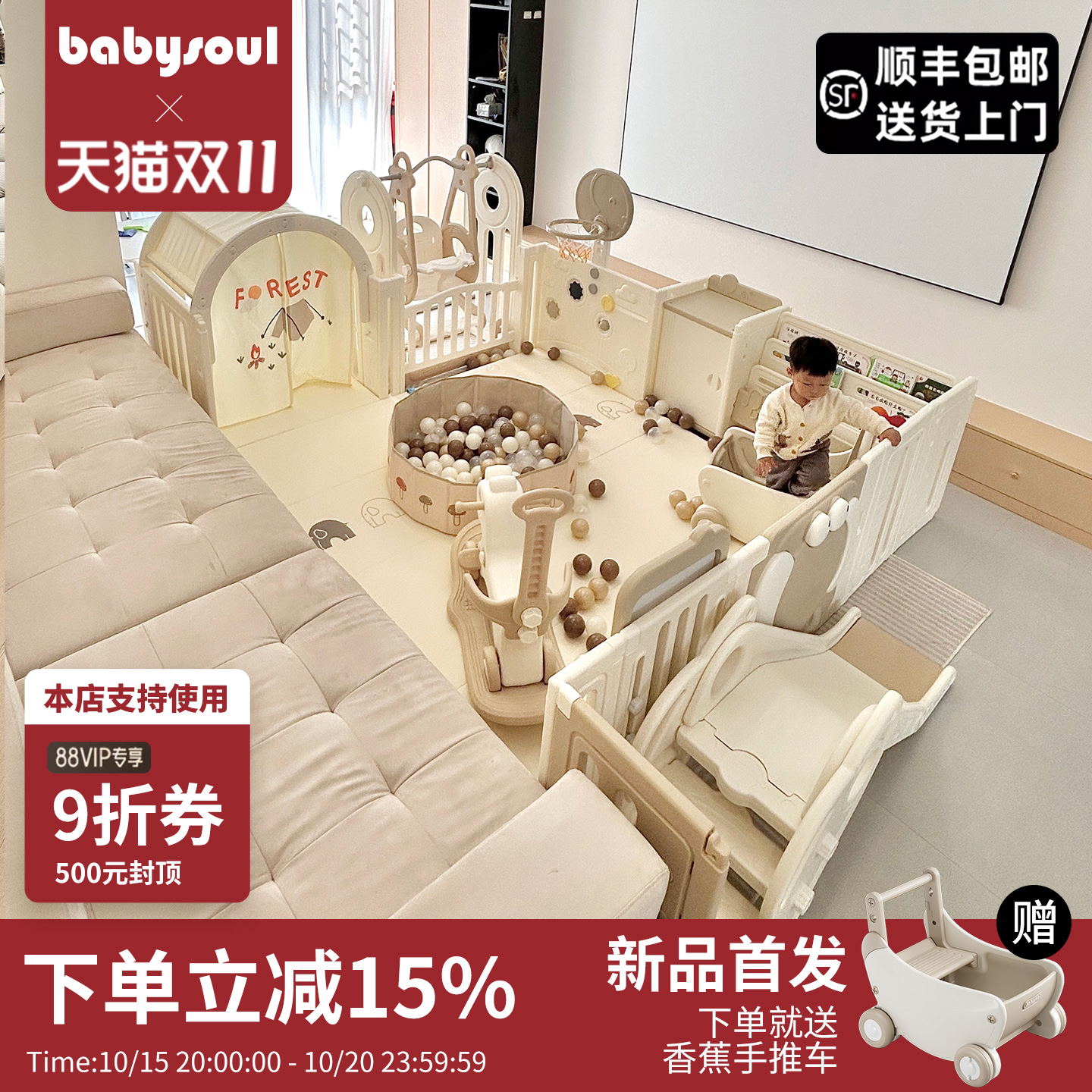 全新升级加厚大象围栏