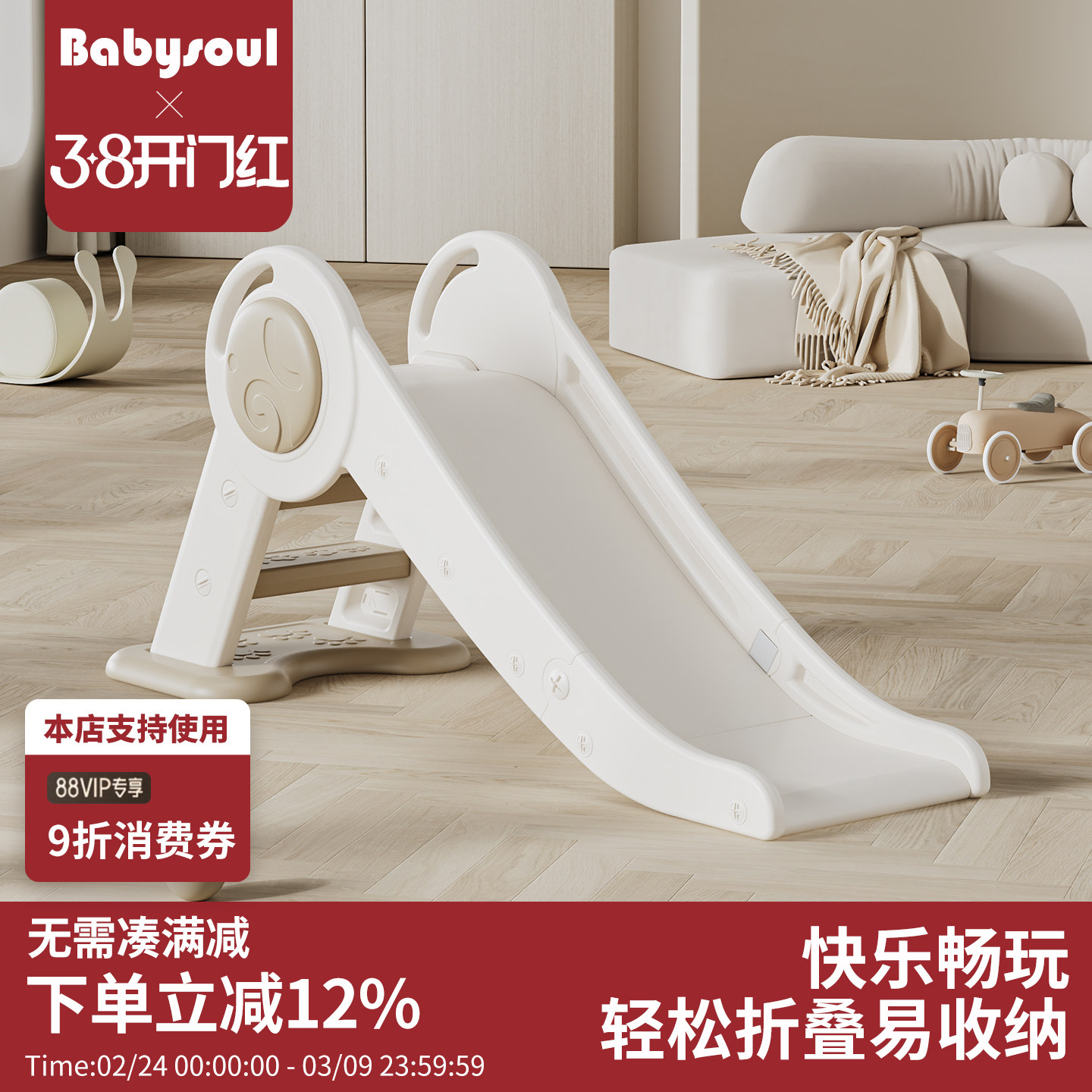 babysoul宝宝滑滑梯室内家用小型儿童可折叠小孩玩具家庭游乐场
