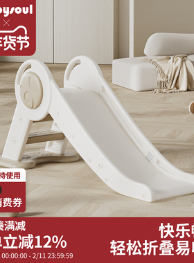 babysoul宝宝滑滑梯室内家用小型儿童可折叠小孩玩具家庭游乐场