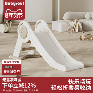 babysoul宝宝滑滑梯室内家用小型儿童可折叠小孩玩具家庭游乐场