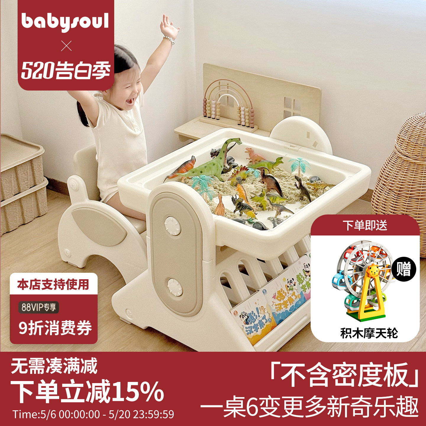 babysoul儿童积木桌子多功能大颗粒折叠画板宝宝桌男女孩益智玩具