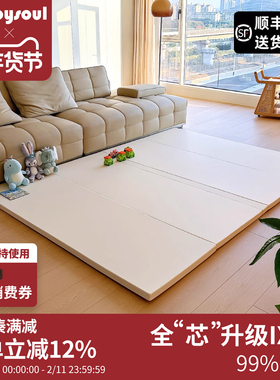 babysoul儿童定制折叠爬行垫加厚宝宝地垫无毒无味婴儿爬爬垫家用