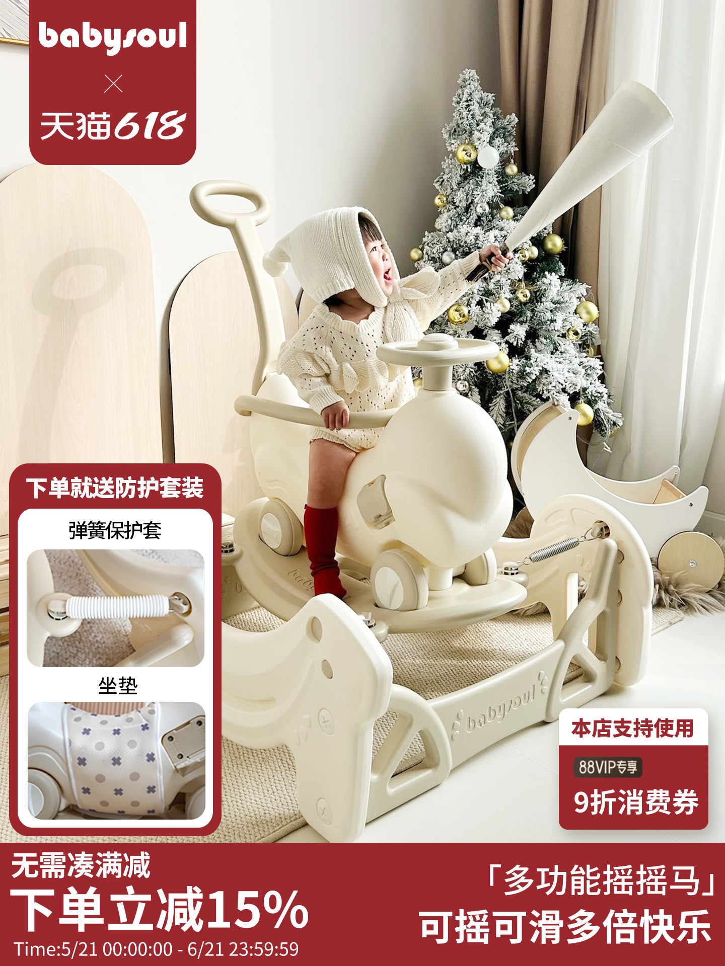 Babysoul Hot Dog Rocking Car, Baby Rocking Horse, Infant Bouncer, Children's One-Year-Old Anti-Fall Rocking Horse