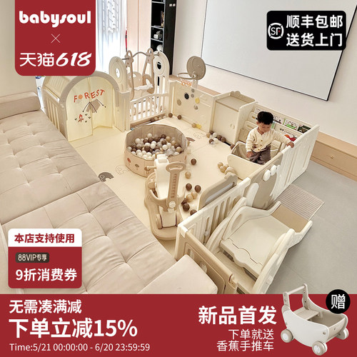 全新升级加厚大象围栏