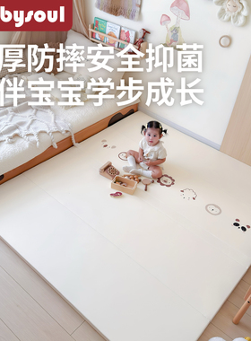 babysoul爬爬垫折叠PU加厚宝宝防摔地垫儿童家用ixpe婴儿爬行垫