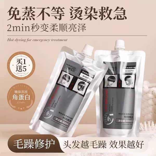 Товары от 三个魔发匠恒毅专卖店