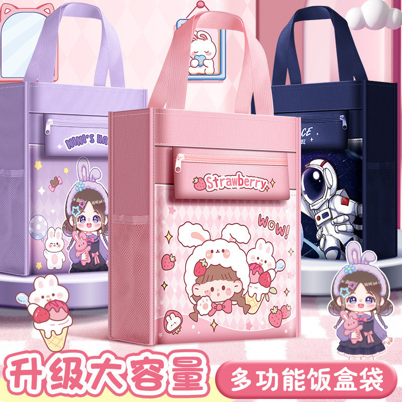 饭盒手提袋子小学生专用便当包防水大容量儿童帆布美术工具手提袋