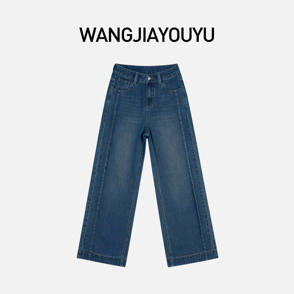 王家有鱼【小个子定制】复古阔腿裤女2025百搭显瘦牛仔裤爆款裤子