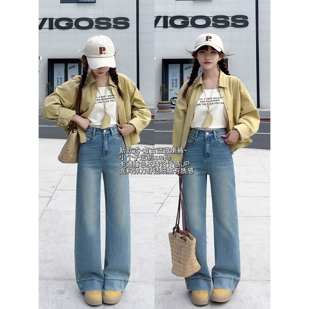 王家有鱼小个子复古蓝阔腿裤女2025春夏季新款时尚显瘦阔腿牛仔裤