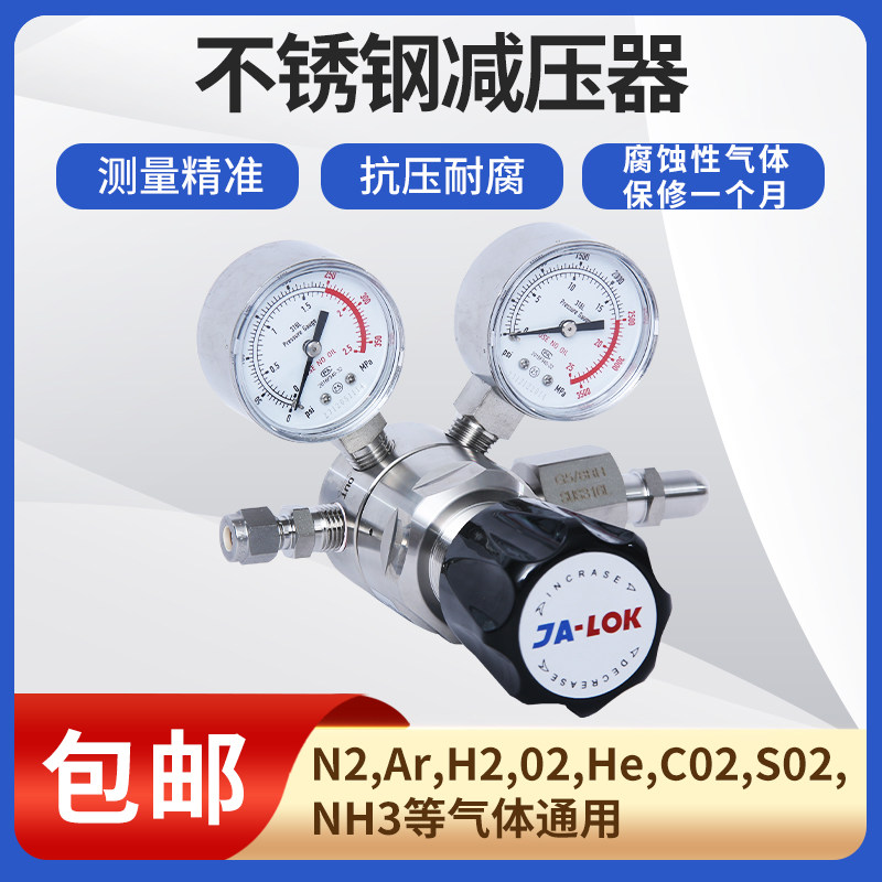 不锈钢316L氯氨氟乙烯丙烷硫化氢