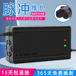 电动车充电器84v96V120v20ah108V20ah30ah40ah50ah三轮车适用宗申
