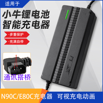 适用于9号锂电池充电器12AH20AH