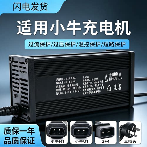 70.2V3A4A5A53.5V2.8A锂电池充电