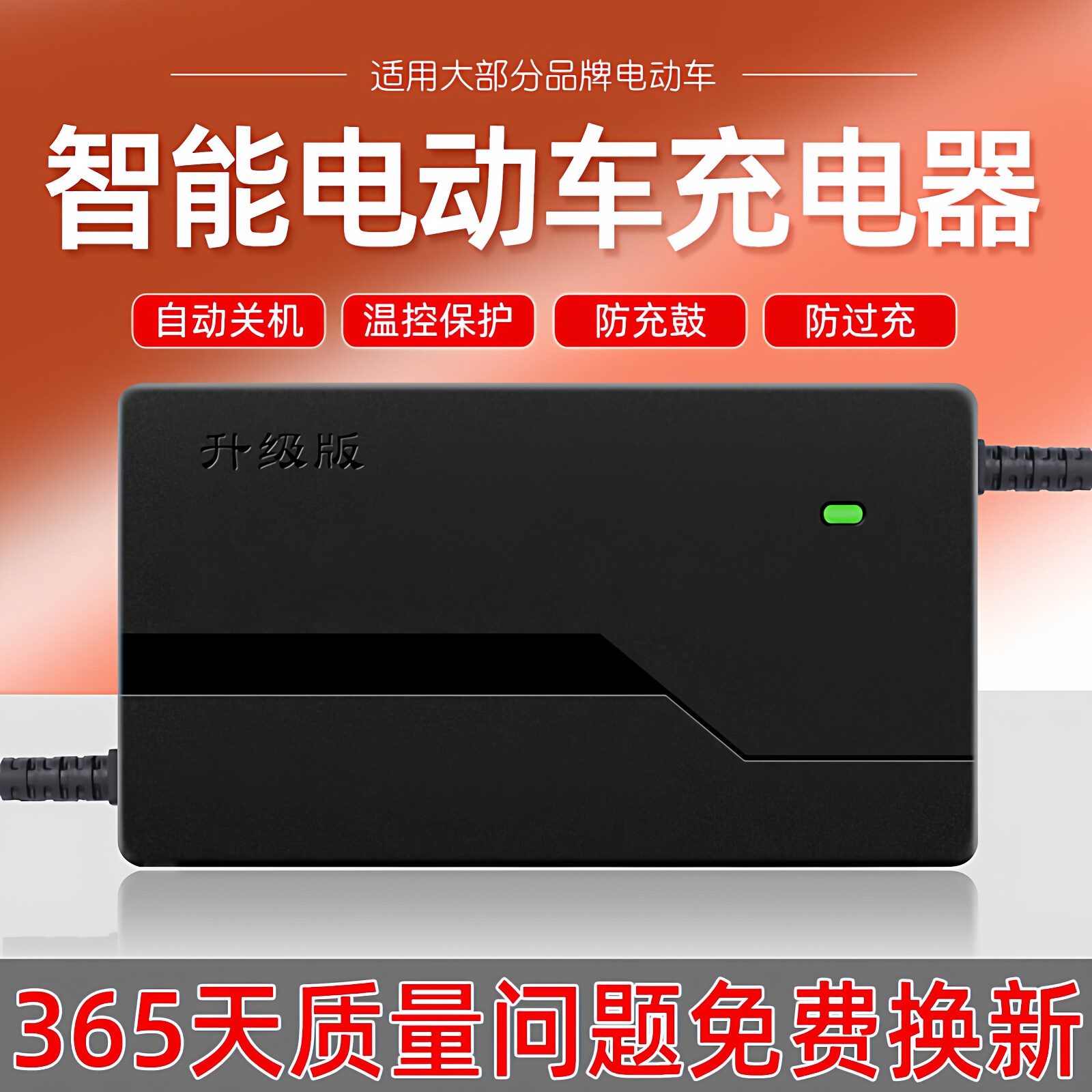 电动车电瓶充电器48V12AH60V72V20AH爱玛雅迪台铃电车三轮车通用