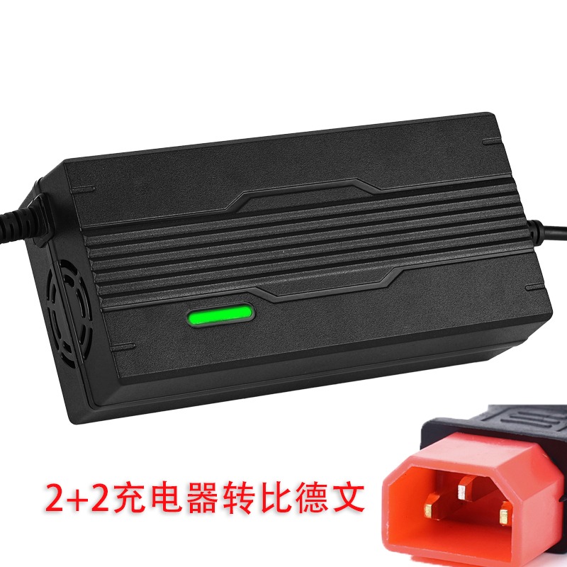 电动车充电器48V12AH60V20AH72VT