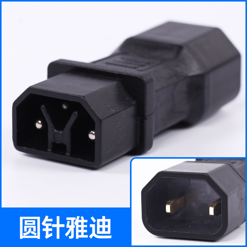 雅迪圆针小绿人充电桩电动车充电器转换线充电充电器转接头mini