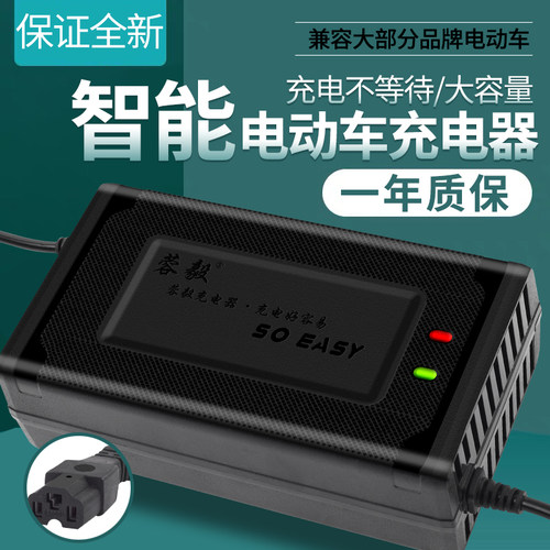36V30AH45AH卡农头品字头