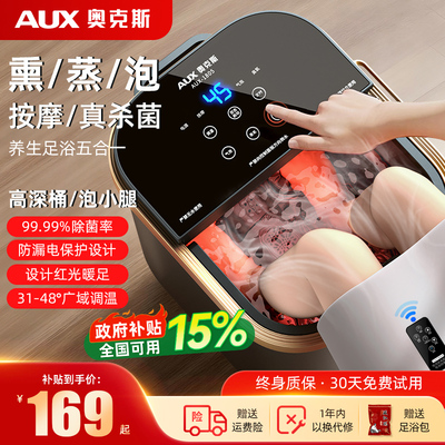 2025新款杀菌除臭足浴高深泡脚桶