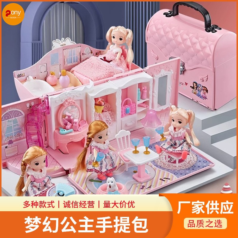 过家家玩具城堡玩具梦幻家具娃娃卧室城堡手提箱女孩微缩家具