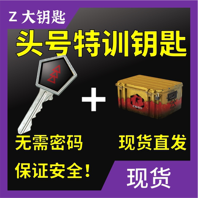 csgocsgo钥匙熊刀出金