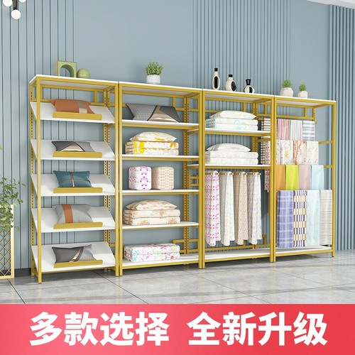 家纺店货架展示架布料展示柜