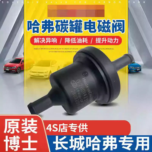 适用长城炫丽酷熊M2M4哈