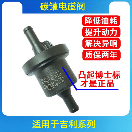 适配长安悦翔V3V5V7奔奔C