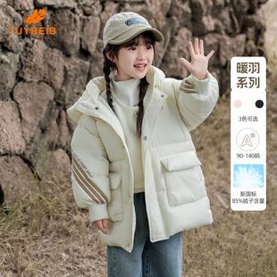 YUYBEIB中长款羽绒服儿童超酷运动感线条冬季女宝宝白鸭绒外套