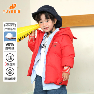 YUYBEIB儿童羽绒服洋气宝宝外穿白鸭绒保暖外套连帽 清仓 反季