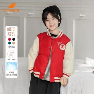 YUYBEIB男童羽绒服学院风宝宝棒球服外套时尚潮流秋冬季新款外穿