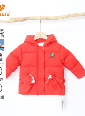 【反季清仓】儿童轻薄羽绒服冬装童童白鸭绒保暖短款红色连帽外套