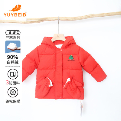 【反季清仓】儿童轻薄羽绒服冬装童童白鸭绒保暖短款红色连帽外套