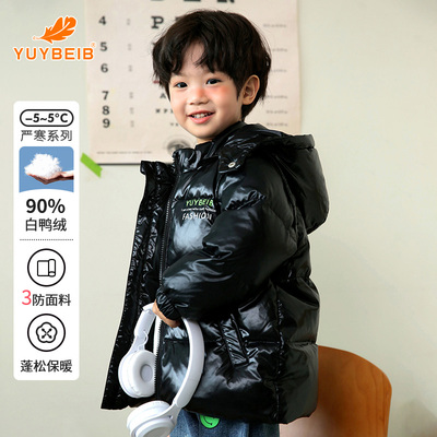 【反季清仓】YUYBEIB儿童羽绒服男童拆卸白鸭绒加厚防风面包服