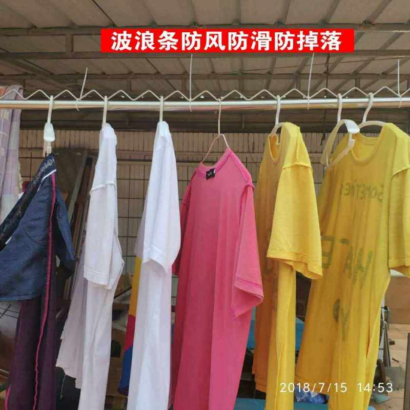 波浪线防掉落防风防滑防风吹固定式晾衣架晒衣杆阳台不锈钢衣杆