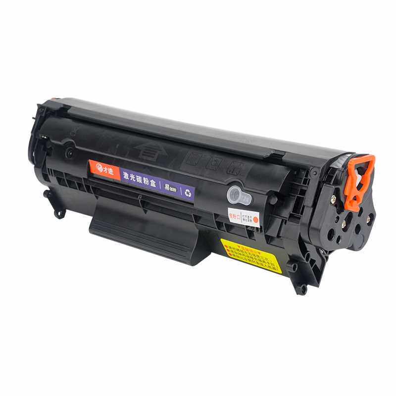 适用惠普1020硒鼓打印机碳粉hp laserjet 1020plus墨盒hp1020晒鼓